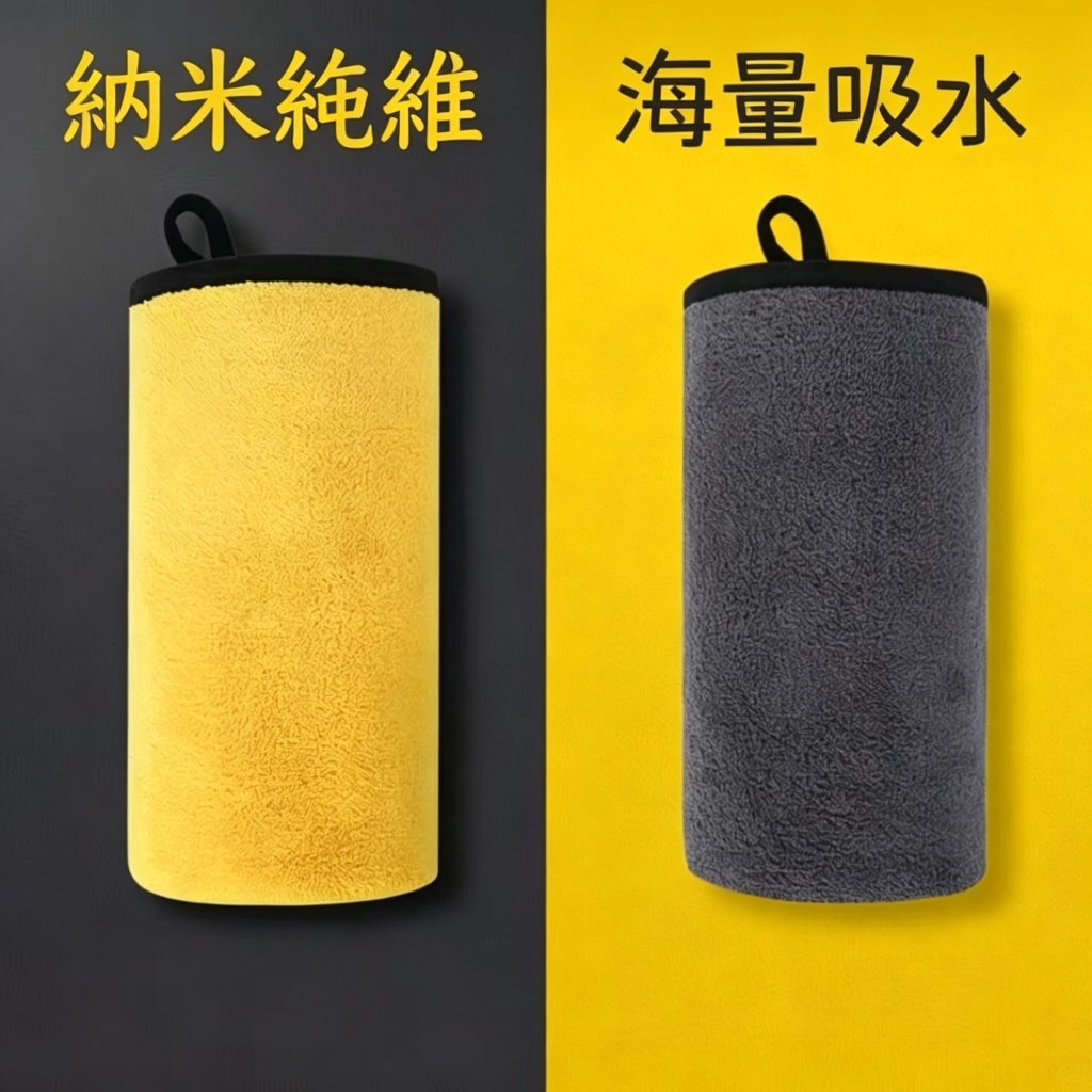 【車用清潔日常】多尺寸洗車擦車毛巾|吸水擦拭布 30×60/30×30:圖片 3